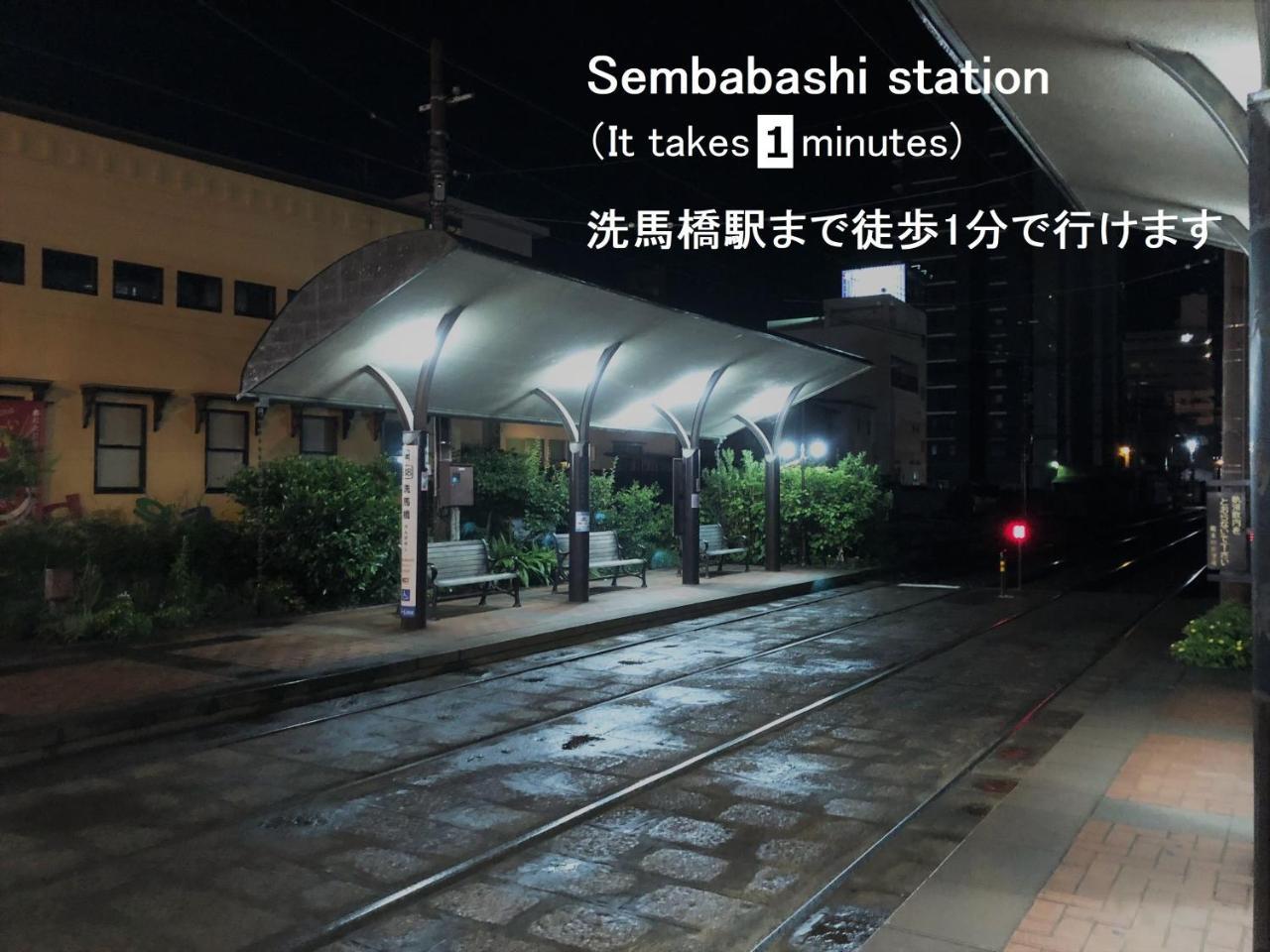 エスポアール201 Aparthotel Kumamoto Exterior photo